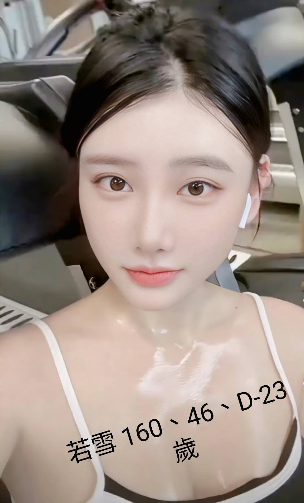 桃園 錢妮 36D 擅長可親嘴